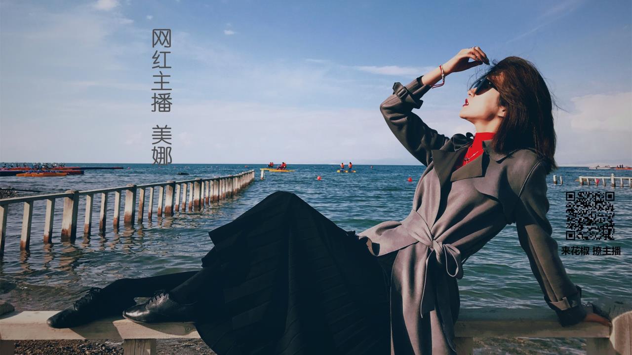 嫩模网: 从零开始成就模特梦想的秘籍